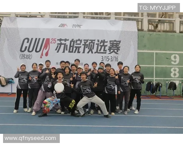 上海飞盘队战术配合深度解析与对比分析