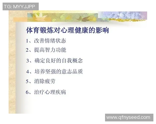 全球总决赛分析：LNG战队心理素质的影响与表现探讨