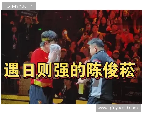 乒乓球背后的心理战术：深入广州乒乓球队的心灵世界探讨