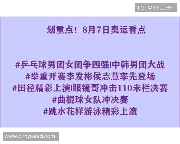 攀岩对决回顾北京队与重庆队状态分析与比较 攀岩对决回顾北京队与重庆队状态分析与比较