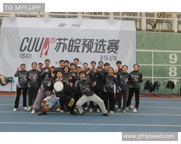 重庆飞盘队的包夹革新探索与实践:提升团队协作与战术灵活性 重庆飞盘队的包夹革新探索与实践:提升团队协作与战术灵活性